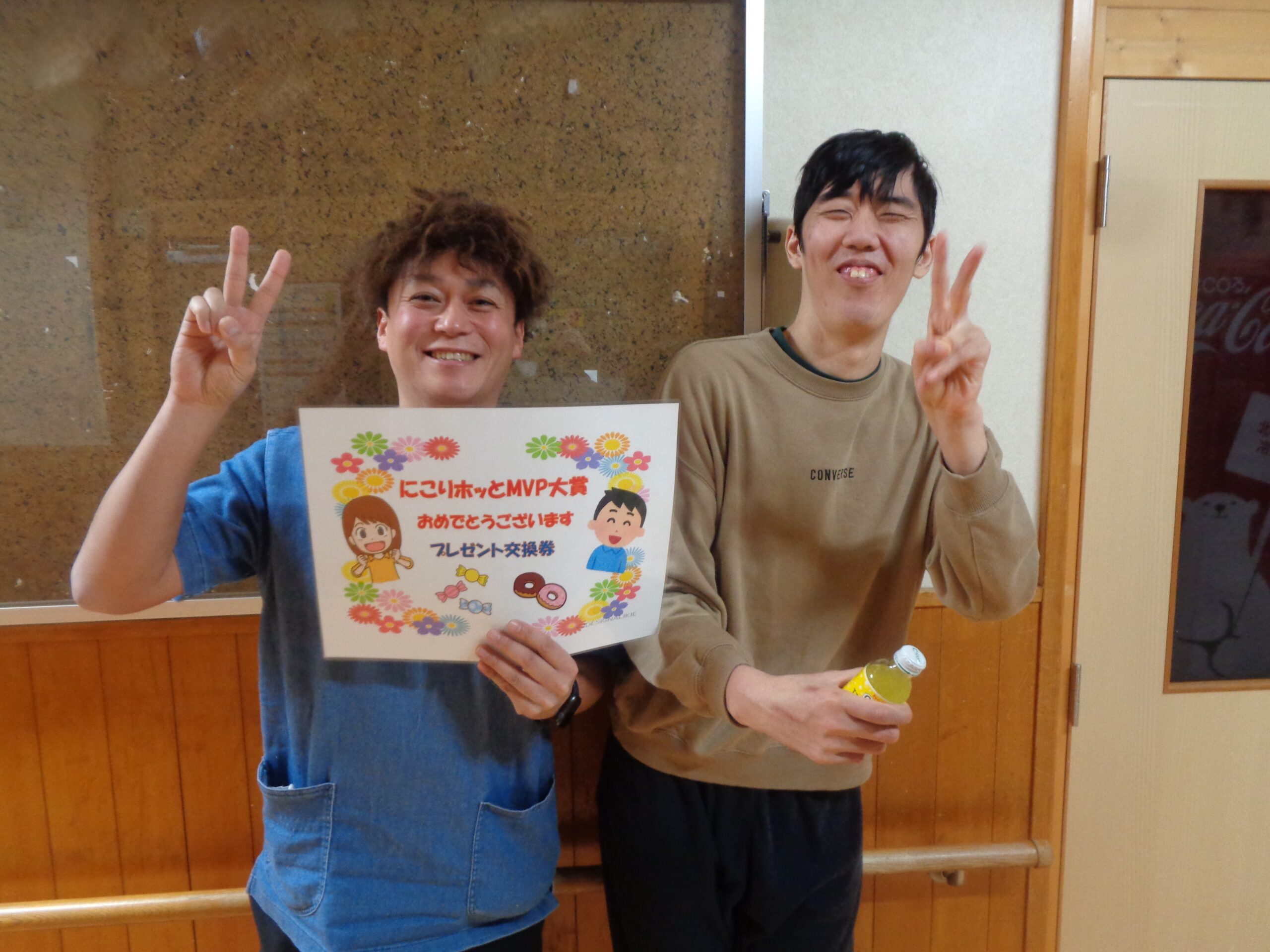 平舘福祉会の求人情報